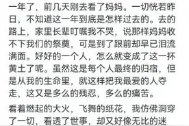 死亡了意味着永远消失了，世界跟自己再也没有关系了，你恐惧吗？图片
