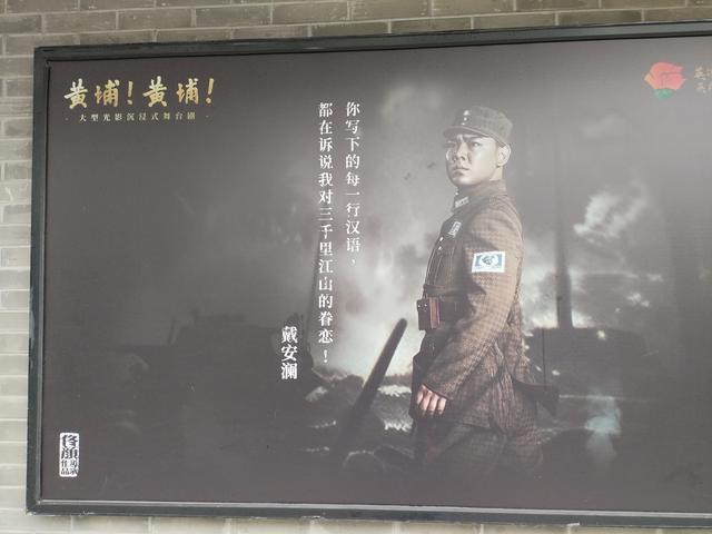 2026广东温暖之旅：黄埔军校旧址、顺德清晖园、华盖路