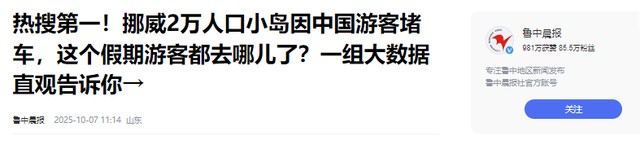 全世界都知道中国收假了！数据显示泰国失宠，日韩成为重要香饽饽