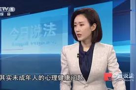 【未成年人出现心理问题，社群因素起决定作用】图片