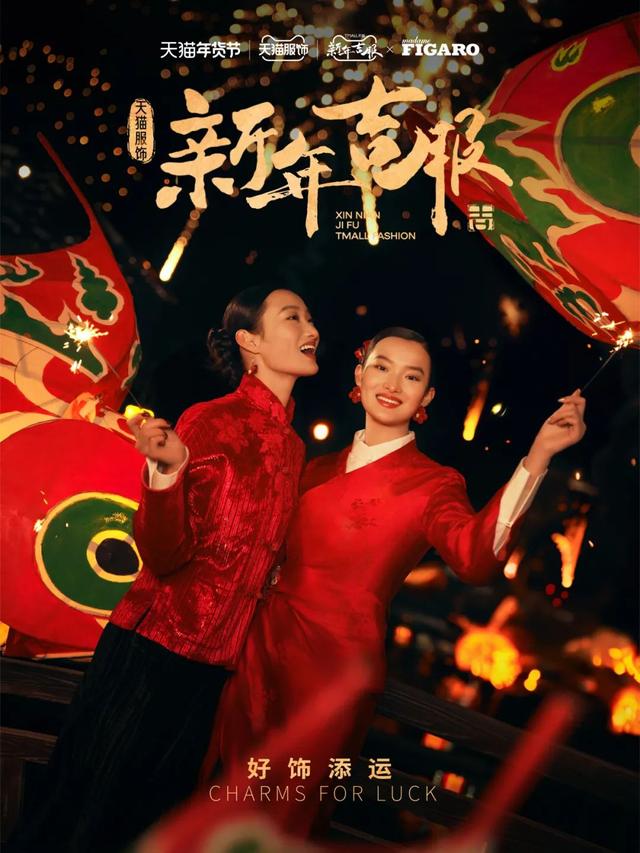 来歙县，打卡马思纯同款鱼灯！