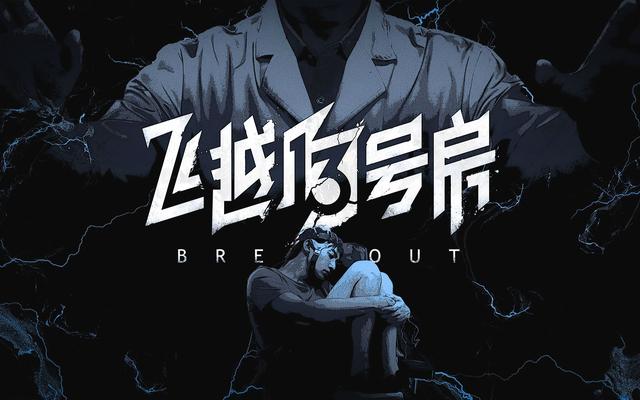 《盛世天下》狂卖百万套！从IOS榜首到抖音5.8亿播放，开辟新赛道