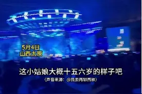 小姑娘在薛之谦演唱会上写作业 在热门歌曲的时候会跟着一起唱图片