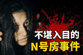 当年的韩国n号房事件，到底有多恶劣？图片