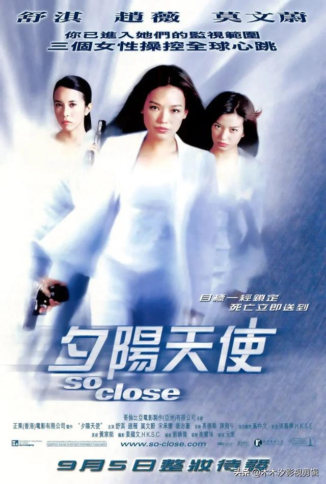回忆经典:"性感女神"舒淇主演的30部影视作品，你都看过吗？
