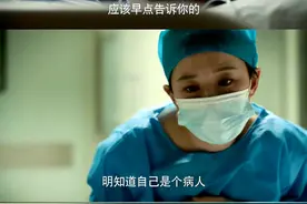 玫瑰的故事大结局：傅家明死后留给玫瑰的遗产，让所有前任嫉妒图片
