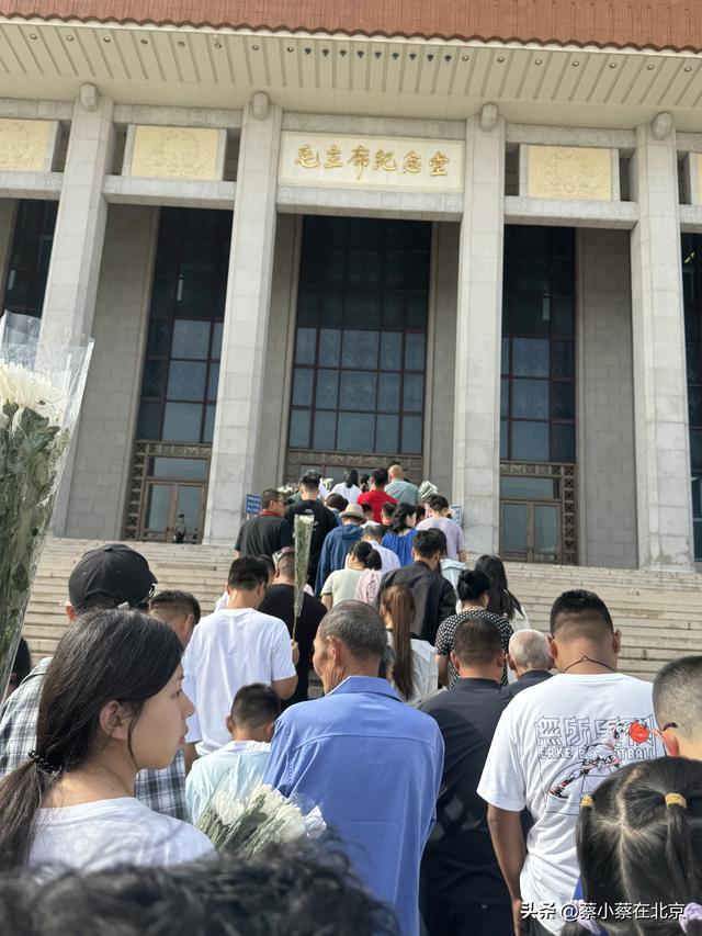 2025年8月24日，毛主席纪念堂前发生的真实场景画面，大家看看吧