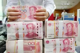 一张定期存单，尽量不要超过多少钱？很多人不幸中招图片