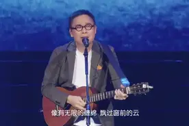 【怀旧经典】 罗大佑-思念(Live)(无损音质) 中文字幕 SQ(FLAC1644)图片