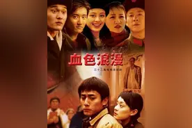 《血色浪漫》演员对比，“锤子”悄然离世，漂亮的秦岭至今单身图片