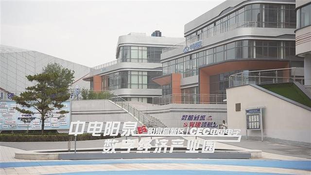 英雄之城 魅力阳泉