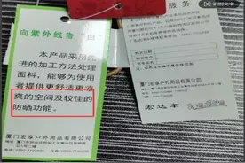 热辣滚烫，遮阳伞要如何选？实验室检测＋消费者体验，告诉你答案→图片