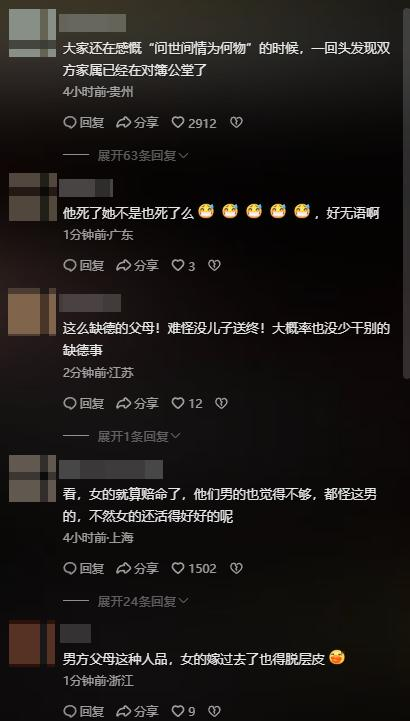 湖南情侣婚前坠亡新后续：男方家属索赔157万，彩礼退回律师发声