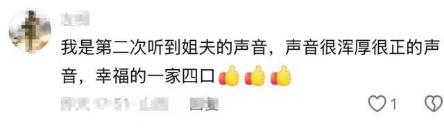 李思思夫妇别墅区玩雪，北大老公用锹当爬犁拉着她玩，好恩爱