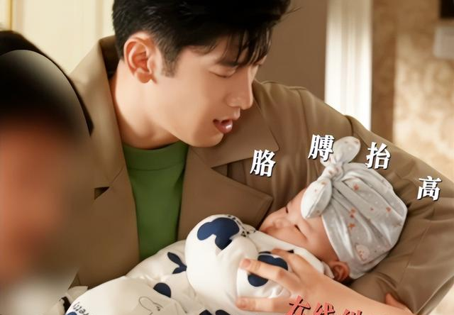 《欢乐家长群2》收官，演技排名出炉，陈好仅第3，张嘉益令人意外