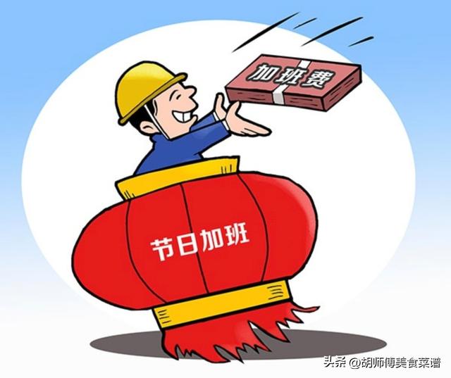 2025年中秋国庆放假通知，连休8天，还有3个好消息，2个坏消息