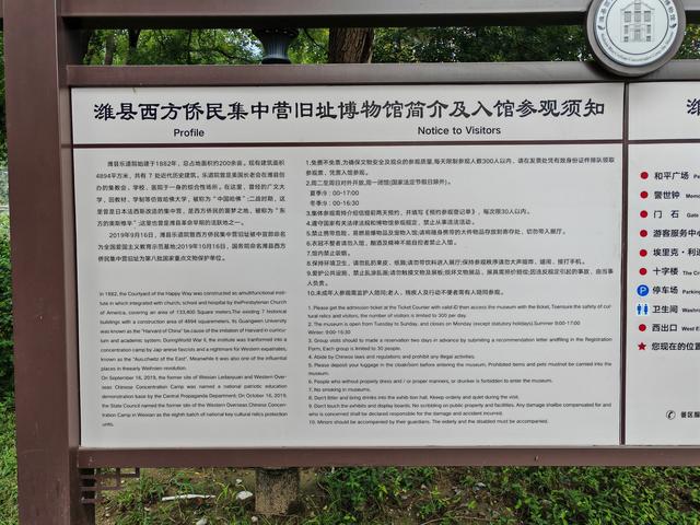 潍坊人知道这里吗？青草流水没人介绍