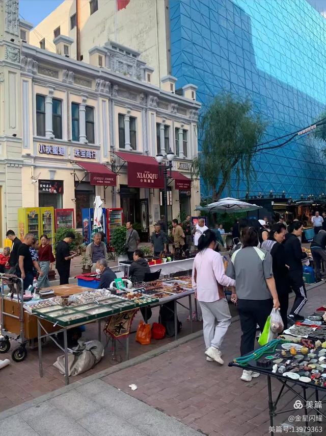 哈尔滨市中华巴洛克街区＆古玩集市