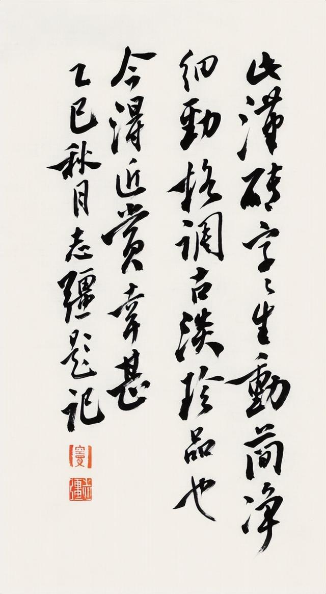 隶书源流—第二十二届北京书法篆刻精品展在线欣赏（七）