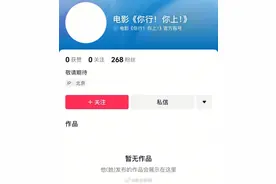 姜文新片！《你行！你上！》图片