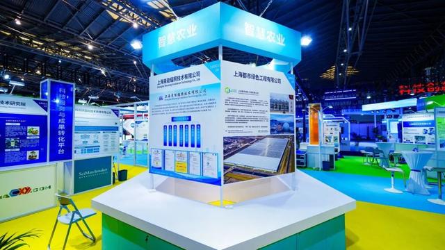 硬科技+软服务！上交会技术转移专区创新火花齐聚→