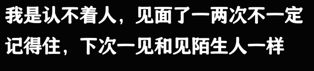 “下班就忘了租房的地方了？”房东：第一次见这么大牌的牛马！