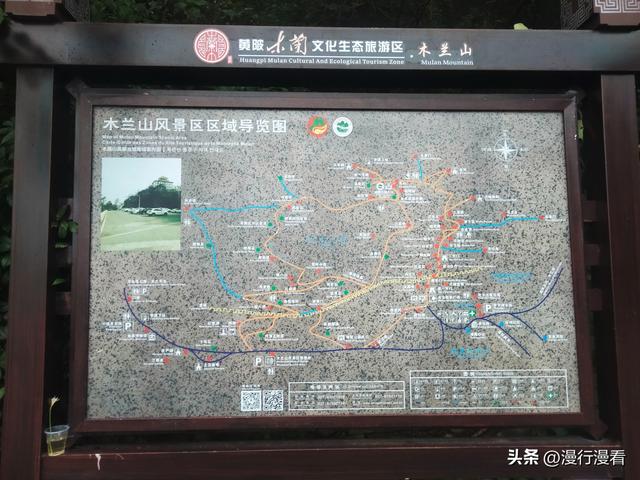 探路5A景区木兰山