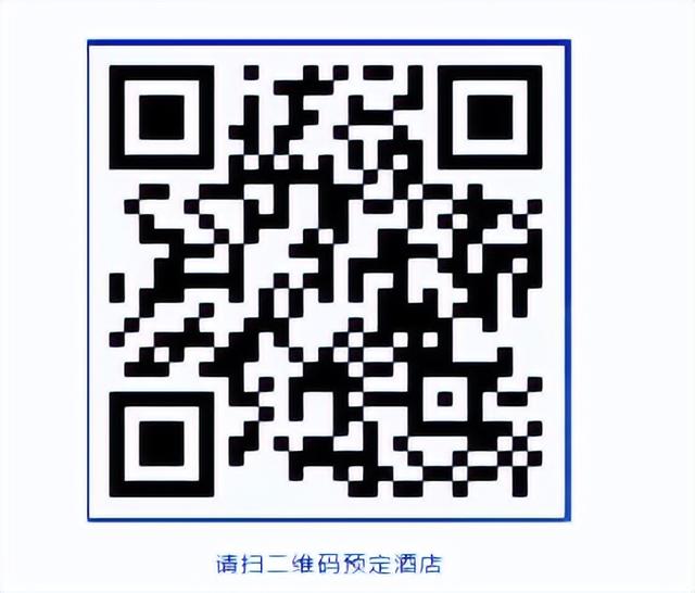 第五届中国航空强度技术发展青年论坛暨强度与结构完整性全国重点实验室第二届青年学术研讨会参会指南