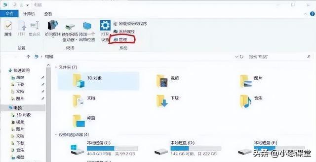 电脑系统win10越用越卡怎么办？电脑系统win10越用越卡的解决方法