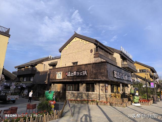 二道白河镇的一天——寻北之旅（二十八）