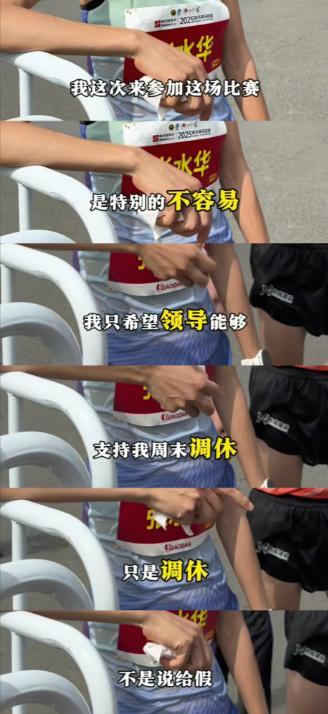 夺冠女护士后续：卫健委介入，同事再曝猛料，领导多次妥协成笑话