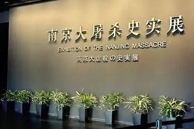 南 京 江苏省省会