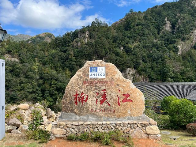 退休夫妻自驾温州永康之苍坡古镇、石桅岩、芙蓉古镇、丽水街