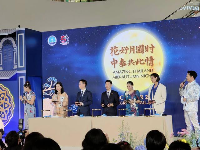 泰旅局举办“庆中秋”活动推广泰国旅游