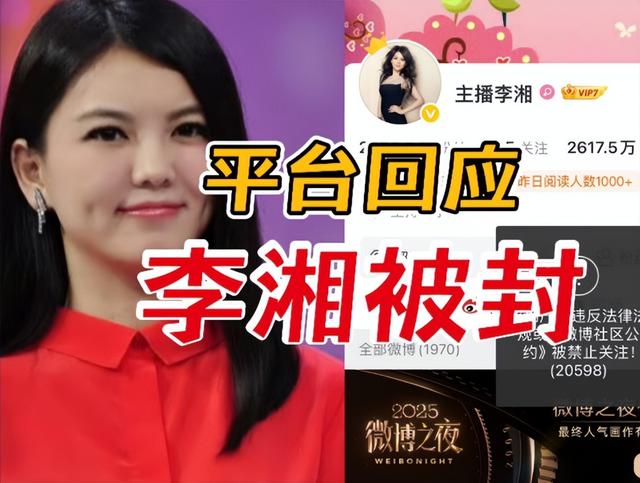 李湘事件升级！家境被扒底朝天，父母身份曝光，果然不简单