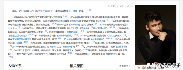 演员亲兄弟，境遇大不相同！弟弟住豪宅，哥哥却在成名后锒铛入狱