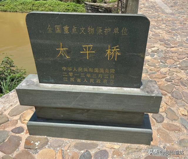 龙南太平桥