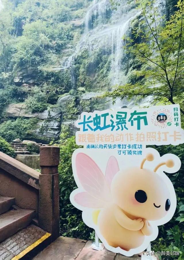 10月29日开启“乐游天台”徒步活动！奖牌不限量！速来围观！