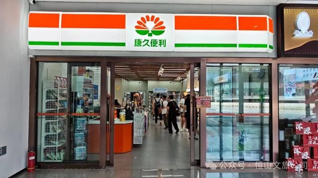 恒山游客中心：商态丰・科技炫・文脉厚 文旅融合劲谱新篇