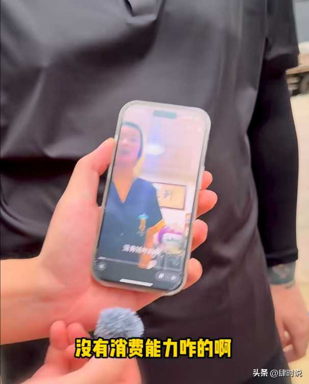 精神小妹恋爱20天就将男友名字纹身上，分手后张口就要38万彩礼！