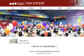 任正非最新发声：苹果是华为的老师图片