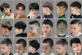 超全小男孩发型，快带小孩变身酷小孩！图片