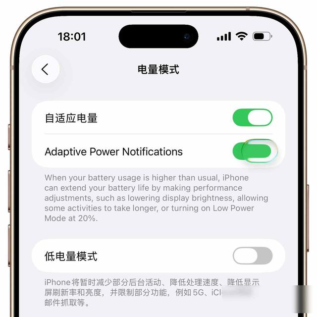 苹果系统更新又来了，这次iOS 测试版第七个版本在8月19日凌晨推送