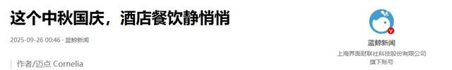 还有2天就到国庆节，却出现5个“反常”现象！个个跟往年大不相同