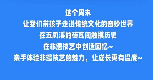 免费报名！本周六，金堂这场“大冒险”快带娃参加……