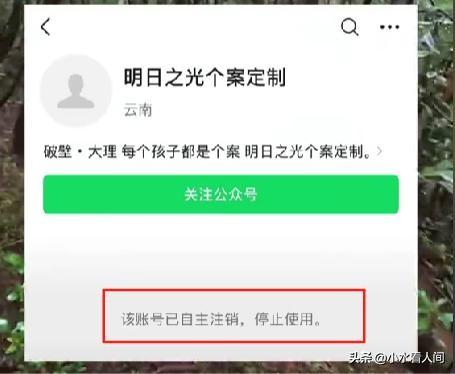 痛心！自闭男童遗体距走失处1公里，冰冷躺在溪沟石缝，没穿衣服