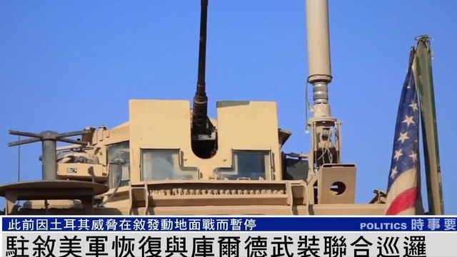 一百枚导弹从天而降，美军发起斩首行动，特朗普下令，英法表忠心