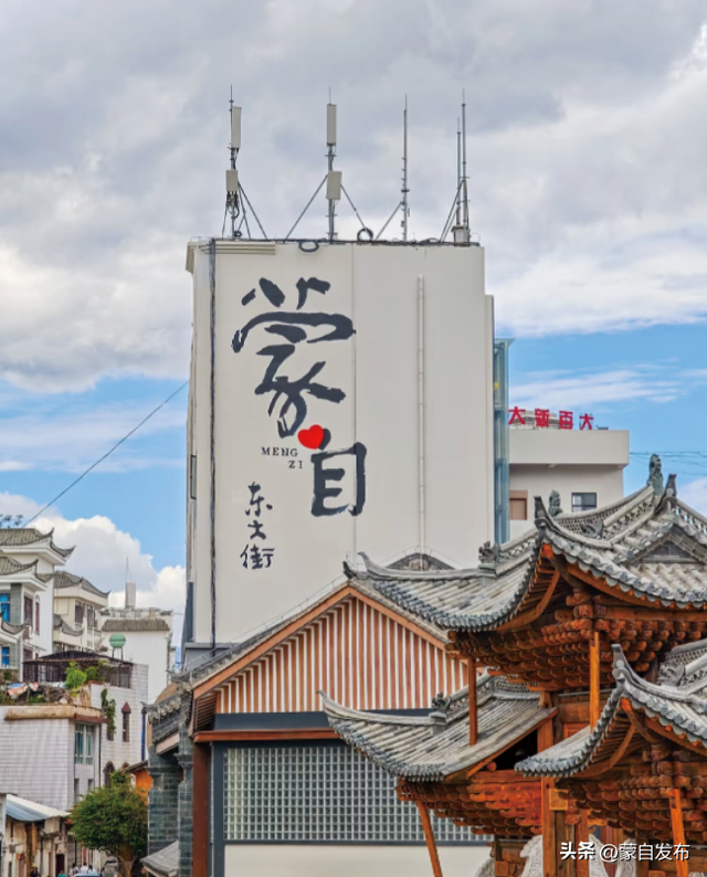 “让想象在蒙自靠岸”数字游民青年艺术展即将启幕，解锁活力之城新体验→