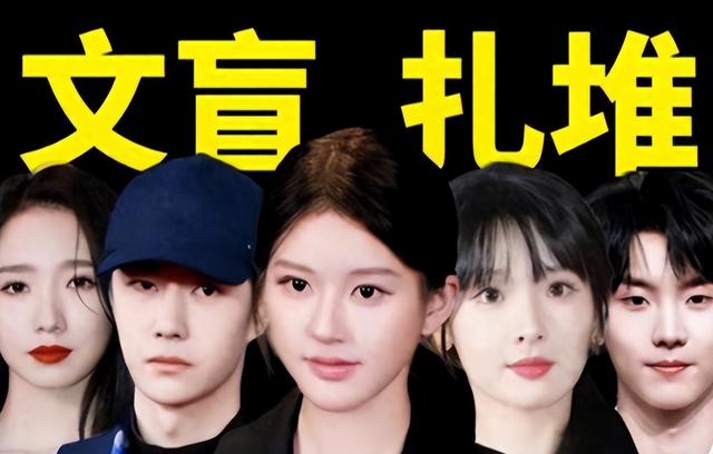 被央视怒批，摇头晃脑、德不配位，难怪阅兵从不邀请“流量”明星