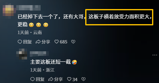 好心办坏事！男子将破损栈道铁板归位，女孩竟意外踩空掉进峡谷